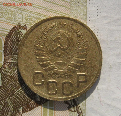 3 копейки 1945 с 200, до 01.11.19 в 22.00мск - IMG_1308.JPG