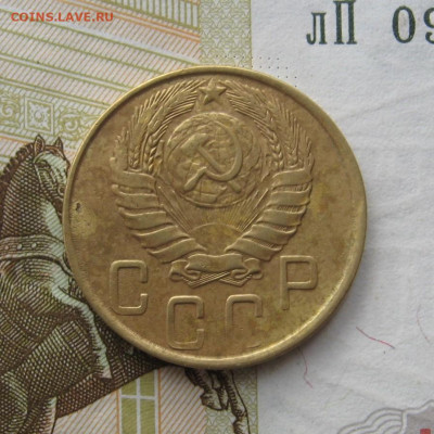 5 копеек 1945 с 200, до 01.11.19 в 22.00мск - IMG_0782.JPG