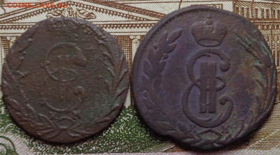 Сибирки копейка, денга 1768, 1771 год. До 31.10.2019 - DSC05861.JPG