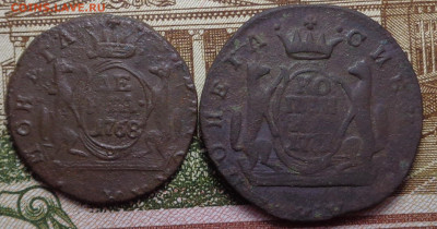 Сибирки копейка, денга 1768, 1771 год. До 31.10.2019 - DSC05869.JPG