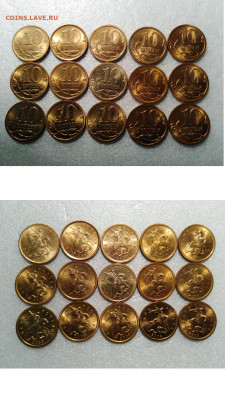 10 копеек 2007, 2008, 2009, 2010 СП мешковые до 01.11.2019г. - 10 копеек