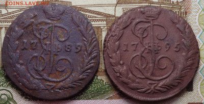 копейки 1789, 1795 год. До 31.10.2019 - DSC05854.JPG