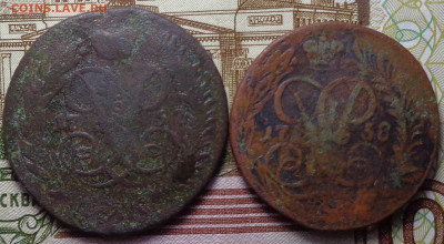 2 копейки 1757, 1758 год. До 31.10.2019 - DSC05845.JPG