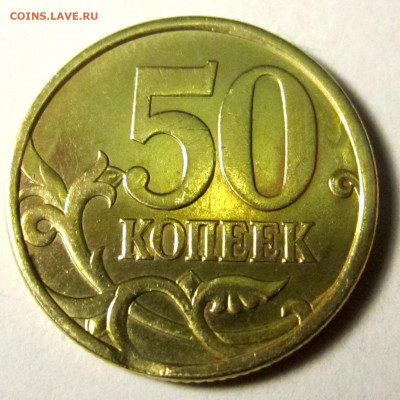 4 обиходных монеты с браками,бонусы.До 22.00.31.10.2019 г. - 2019-03-16 19-34-10.JPG