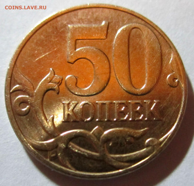 4 обиходных монеты с браками,бонусы.До 22.00.31.10.2019 г. - 012.JPG