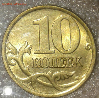 5 и 50 копеек 2008 м гальваника+лимонка 11 монет, до 29.10 - 20191028_212238-1