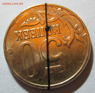 4 обиходных монеты с браками,бонусы.До 22.00.31.10.2019 г. - 004.JPG