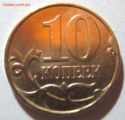 4 обиходных монеты с браками,бонусы.До 22.00.31.10.2019 г. - 008.JPG