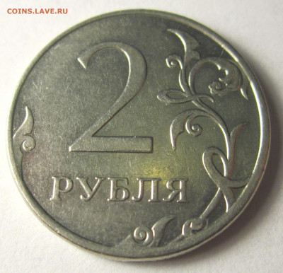 4 обиходных монеты с браками,бонусы.До 22.00.31.10.2019 г. - 2019-03-16 17-51-52.JPG