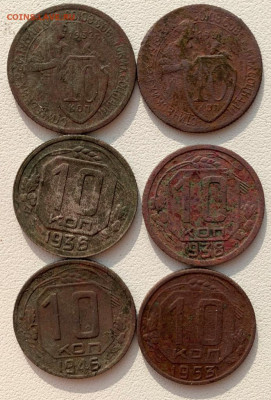 10 копеек 6 монет - IMG_6327