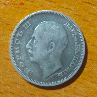 С 200 р. Болгария 20 лева 1930. - 138815299 (1)
