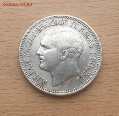 Сербия 5 динар 1879 Серебро Крона Шайба - serbija_5_dinar_1879_serebro_xf_krona_shajba_serebro2