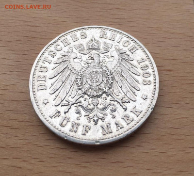 Германская империя 5 марок 1903 Вюртемберг Германия Серебро - IMG_8747.JPG