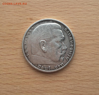 Третий рейх 5 рейхсмарок 1936 Гинденбург монетный двора A - germanija_tretij_rejkh_5_rejkhsmarok_1936_gindenburg_monetnyj_dvora_a_berlin_serebro3