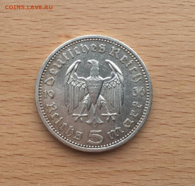 Третий рейх 5 рейхсмарок 1936 Гинденбург монетный двора A - germanija_tretij_rejkh_5_rejkhsmarok_1936_gindenburg_monetnyj_dvora_a_berlin_serebro2
