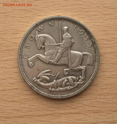 Крона Шайба Великобритания 1 крона 1935 Серебро - krona_shajba_velikobritanija_1_krona_1935_serebro2