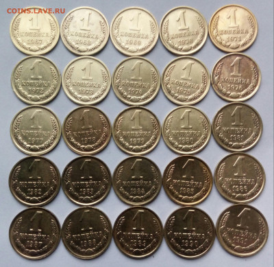 1коп.(1967÷91гг) (25шт) до 01-11-2019г. - 20191012_074305-1