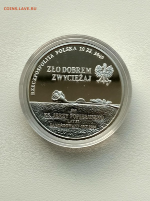 ПОЛЬША,10 злотых 2009г(Ежи Попелушко)до 1.11.2019г - IMG_20191011_070359_HDR
