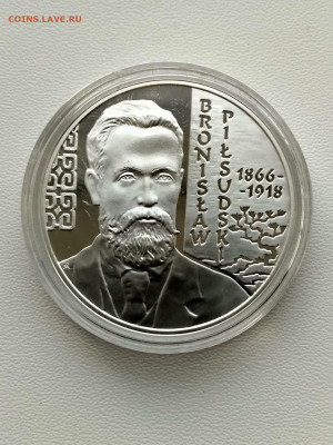 ПОЛЬША,10 злотых 2008г(Б.Пилсудский)!до 1.11.2019 - IMG_20191011_071454_HDR