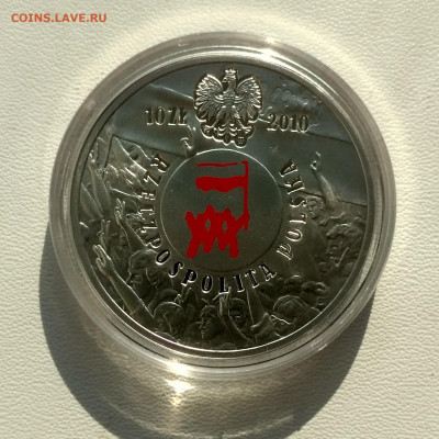 ПОЛЬША,10 злотых 2010г(События 1980г,август)!до 1.11.2019 - IMG_20191026_111714_HDR