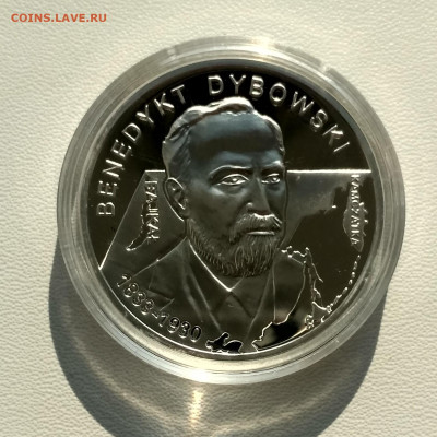 ПОЛЬША,10 злотых 2010г(Б.Дыбовский)до 1.11.2019г - IMG_20191026_112056_HDR