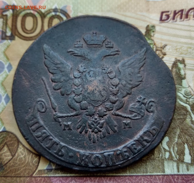 5 копеек 1766г. (ММ) до 03.11.19 в 22-00 - 5-766а