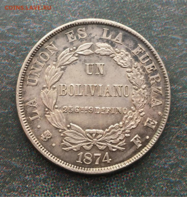 Боливия 1 боливиано 1874 XF Серебро Крона Шайба - bolivija_1_boliviano_1874_xf_serebro_krona_shajba2
