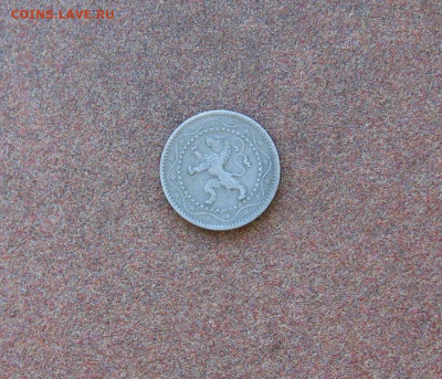 Королевство Бельгия 1914-1918 г.г. 5 сентимов - IMG_0023.JPG