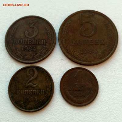СССР,50 копеек 1984г + бонус до 1.11.2019г - IMG_20191022_071050_HDR