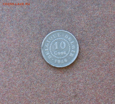 Королевство Бельгия. 10 сентимов 1916 г. - IMG_0024.JPG