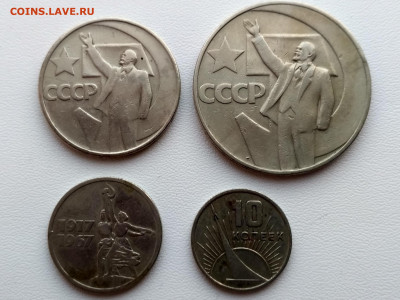 10 коп 1967гг до 1.11.2019г - IMG_20191020_171424_HDR