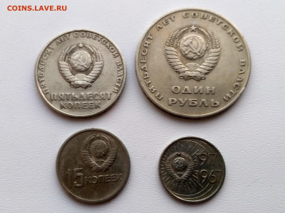 10 коп 1967гг до 1.11.2019г - IMG_20191020_171439_HDR