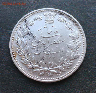 Персия Иран 5000 динар 5 кран 1902 г. (1320 г.) Мозафереддин - persija_iran_5000_dinar_5_kran_1902_g_1320_g_mozafereddin_shakh_kadzhar_vf_xf_serebro_krona_shajba