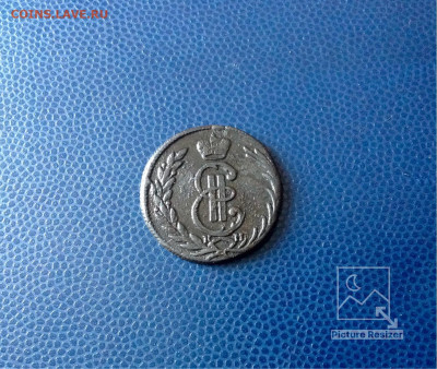 Копейка:1775г КМ завершение:31.10.2019г по МСК:22-00 - image