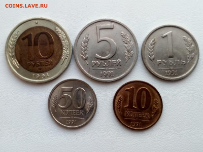 10 коп 1991г до 1.11.2019г - IMG_20191020_171540_HDR