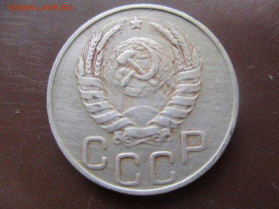 20 копеек 1943 г.Адрианов R3 ( 1-3-43 Б1) - IMG_5909.JPG