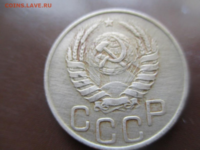 20 копеек 1943 г.Адрианов R3 ( 1-3-43 Б1) - IMG_5911.JPG
