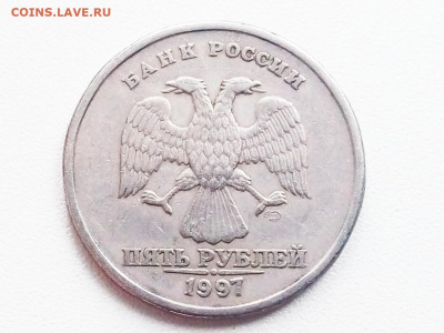 5 рублей 1997 спмд - P91029-110802(1)
