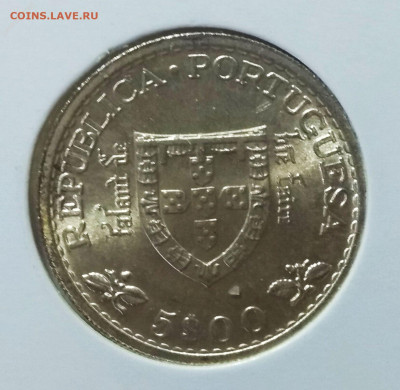 С 200 р. Португалия 5 эскудо 1960. - 137811118 (1)