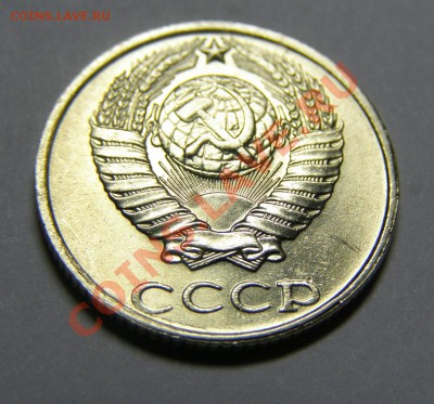 10 КОПЕЕК 1991 год БЕЗ БУКВЫ !!! В СОХРАНЕ !!!до 29.07.11го - P7265574.JPG