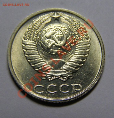 10 КОПЕЕК 1991 год БЕЗ БУКВЫ !!! В СОХРАНЕ !!!до 29.07.11го - P7265569.JPG