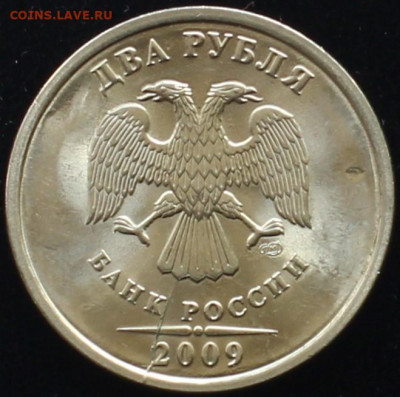2 р. спмд 2009 г. с двухсторонним неполным расколом - IMG_0002.JPG