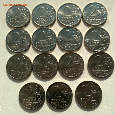 РОССИЯ,лот из 15 монет:2 рубля 2012("Полководцы")до1.11.2019 - IMG_20191026_110937_HDR