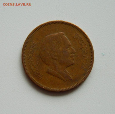 Иордания 10 филсов 1978 г. до 31.10.19 - DSCN0041.JPG