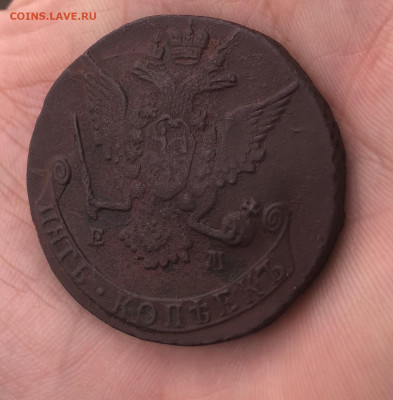 5 копеек 1770 год. - 99ECC2F4-4BA7-4356-B12D-1FD10CF9666B