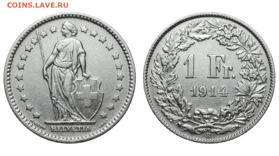 Швейцария. 1 франк 1914 г. До 30.10.19. - DSH_4800.JPG