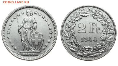 Швейцария. 2 франка 1944 г. До 30.10.19. - DSH_4802.JPG