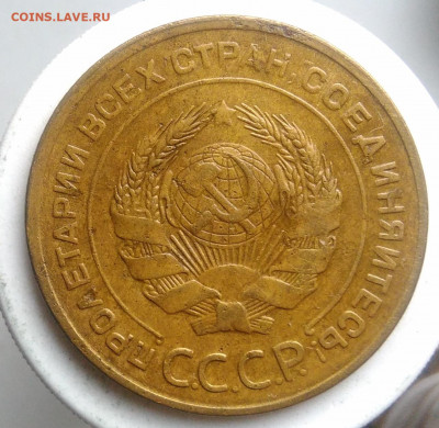 5 копеек 1928 брак? - IMG_20191025_161947