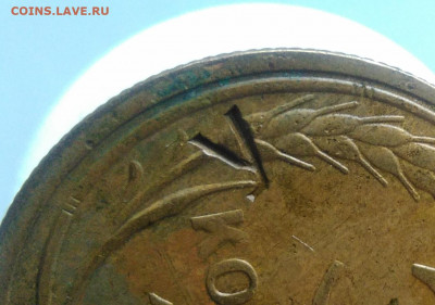5 копеек 1928 брак? - IMG_20191025_162130