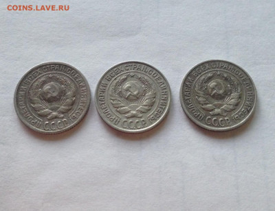 10 копеек -3 шт. , до 04.11.19г. - 1025-28-1